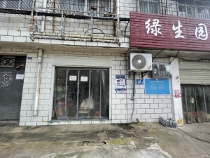 襄州八一路与黄湾交叉路口120平生鲜超市