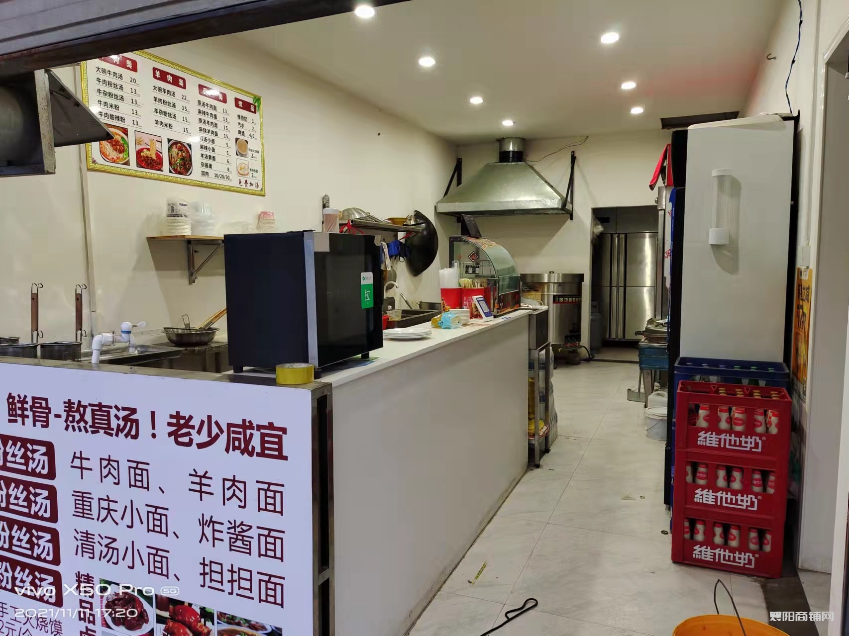 （商铺网F）枣阳市北街60平牛羊肉粉面店转让。