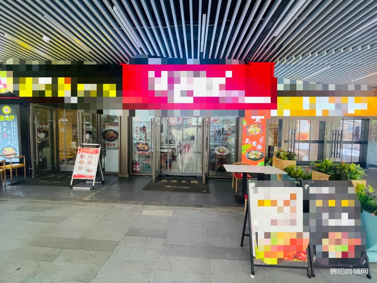 吾悦广场室外步行街71平品牌小吃店招合作伙伴
