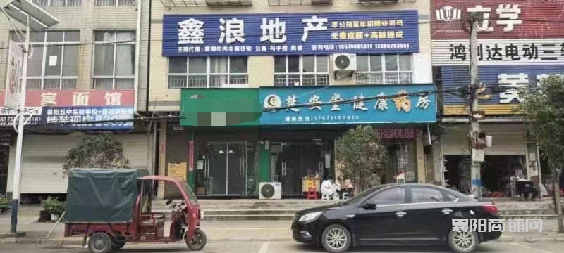 樊城牛首玉皇街临街60平品牌加盟店转让