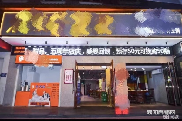 樊城人民广场210平大门头餐馆转让